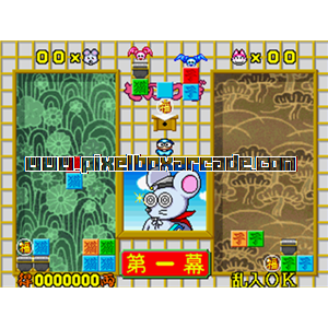 Pixelbox Arcade - Kokontouzai Eto Monogatari (1994), a Puzzle / Drop game by Visco