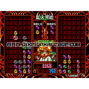 Pixelbox Arcade - Puyo Puyo 2 (1994), a Puzzle / Drop game by Compile (Sega license)
