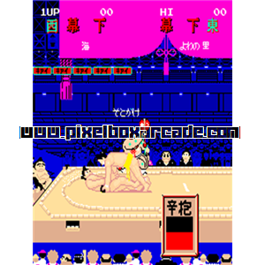 Pixelbox Arcade - Syusse Oozumou (1984), a Sports / Sumo game by Technos