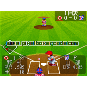 Pixelbox Arcade - Super World Stadium '95 (1995), a Sports / Baseball game by Namco