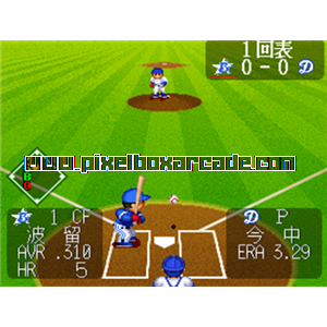 Pixelbox Arcade - Super World Stadium '96 (1996), a Sports / Baseball game by Namco